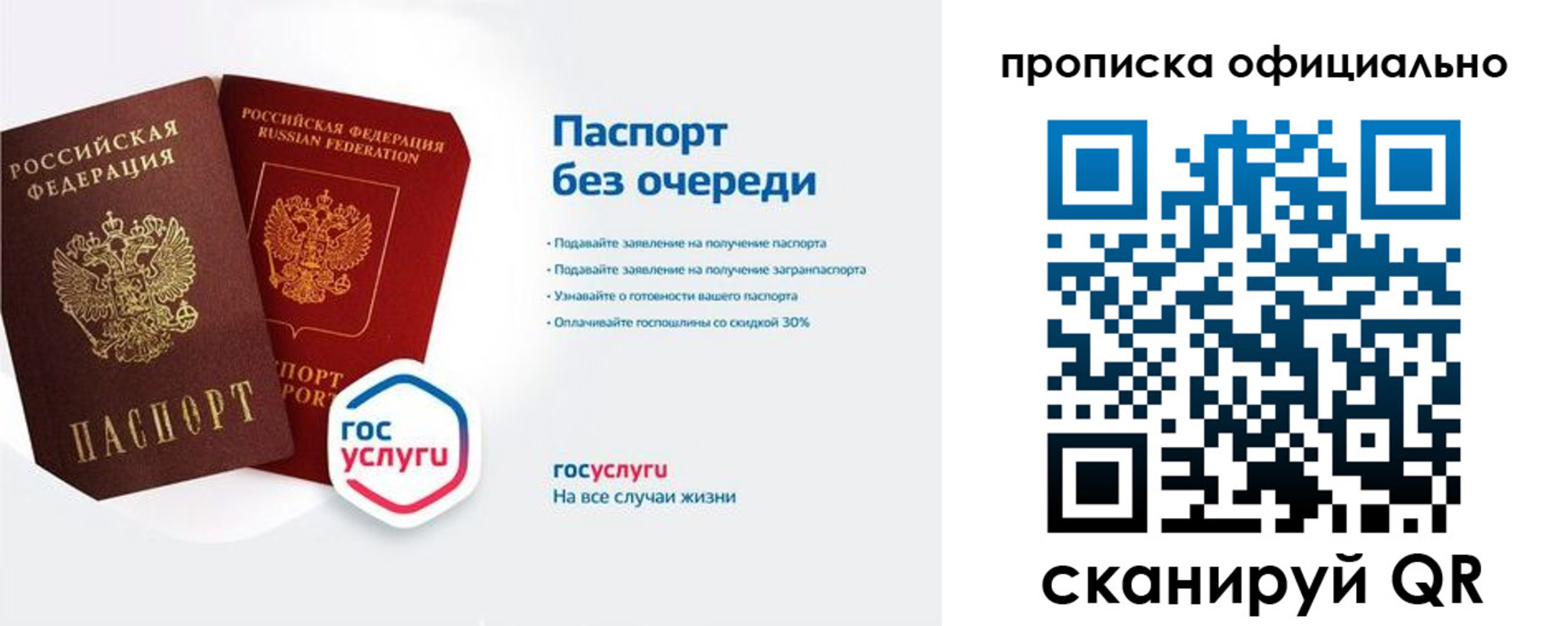 найти адрес прописки в Краснотурьинске