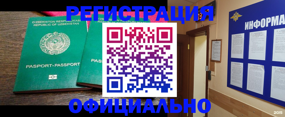 прописка для кредита в Краснотурьинске