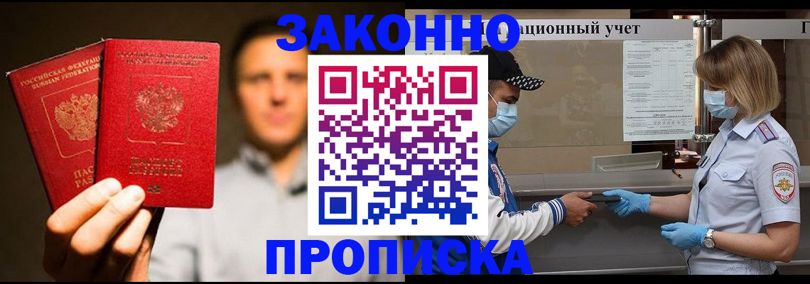 временная регистрация для всех в Краснотурьинске